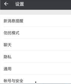 吃瓜娱乐账号怎么注销掉,告别八卦，回归宁静